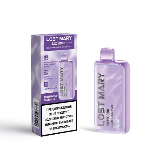 Электронная сигарета LOST MARY MO 10000 Blue Razz P&B / Голубика Малина